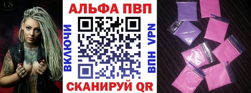 A-PVP СК КРИС  закладки  Ельня 