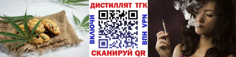 сколько стоит  Ельня  Печенье с ТГК марихуана 