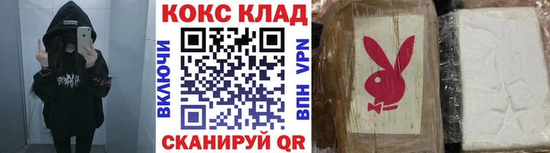 гидра tor Ельня Кокаин FishScale