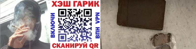 ГАШИШ Premium  где продают наркотики  Ельня 