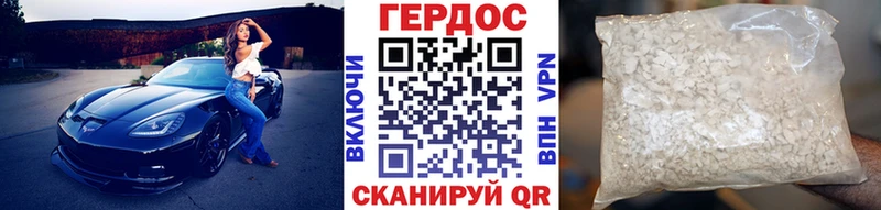 ГЕРОИН афганец Ельня