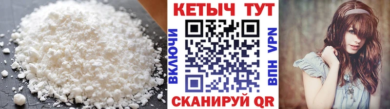 ссылка на мегу ONION  купить  сайты  Ельня  КЕТАМИН ketamine 