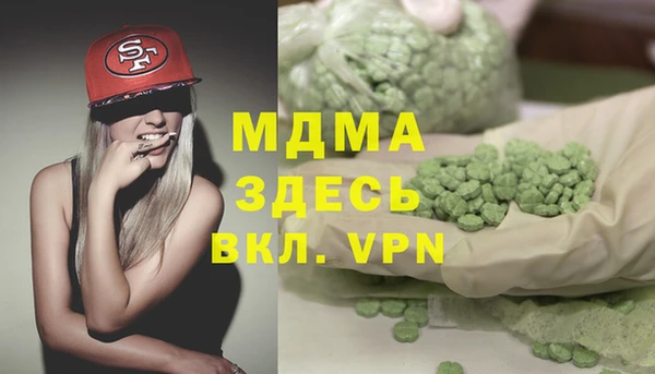 PSILOCYBIN Беломорск