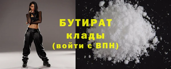 сатива Белоозёрский