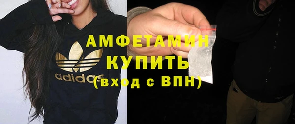 PSILOCYBIN Беломорск