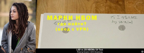 PSILOCYBIN Беломорск
