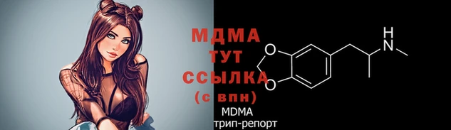 PSILOCYBIN Беломорск
