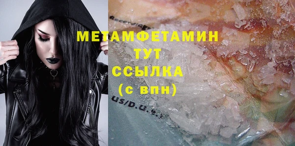 сатива Белоозёрский