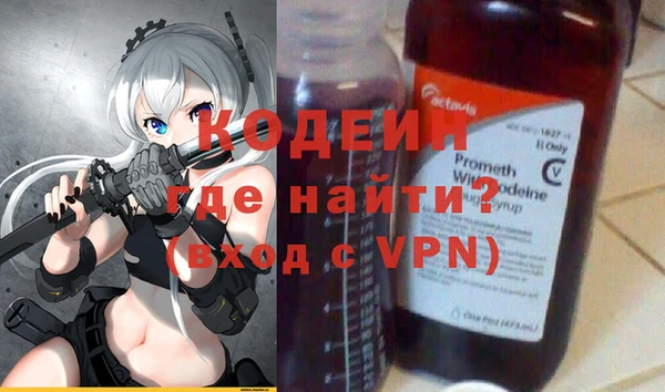 PSILOCYBIN Беломорск