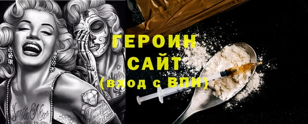 сатива Белоозёрский