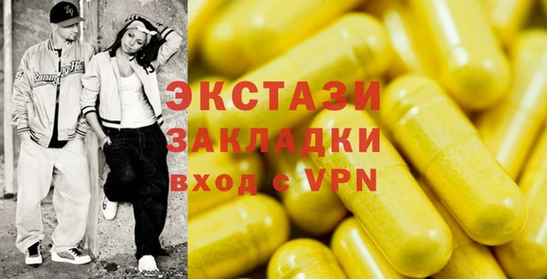 PSILOCYBIN Беломорск