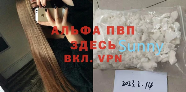 мефедрон VHQ Костерёво