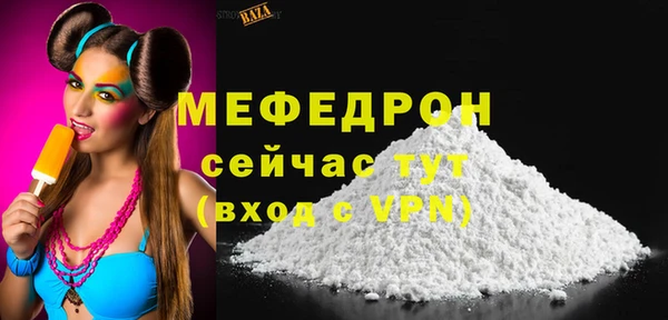 сатива Белоозёрский