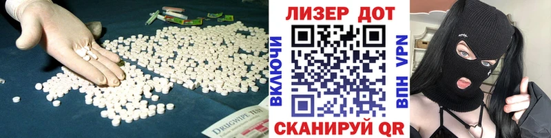 гидра ССЫЛКА Ельня LSD-25 экстази ecstasy