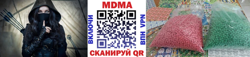MDMA VHQ  дарк нет какой сайт  Ельня 