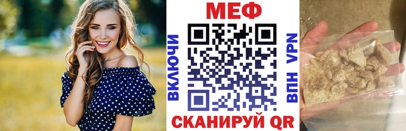 магазин продажи   Ельня  МЕФ 4 MMC 