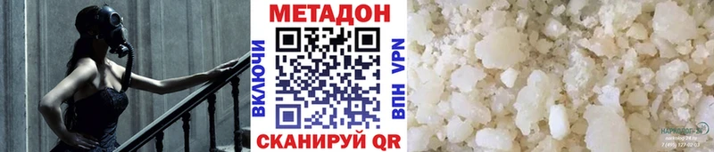наркота  Ельня  Метадон мёд 