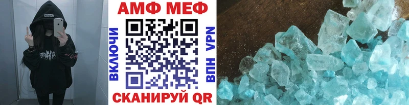МЕТАМФЕТАМИН винт  наркошоп  Ельня 