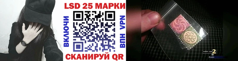 Марки NBOMe 1500мкг  Ельня 