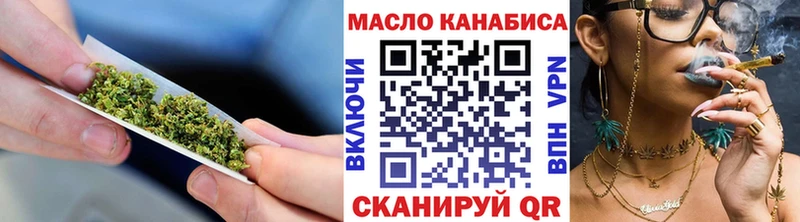 закладка  Ельня  ТГК вейп 